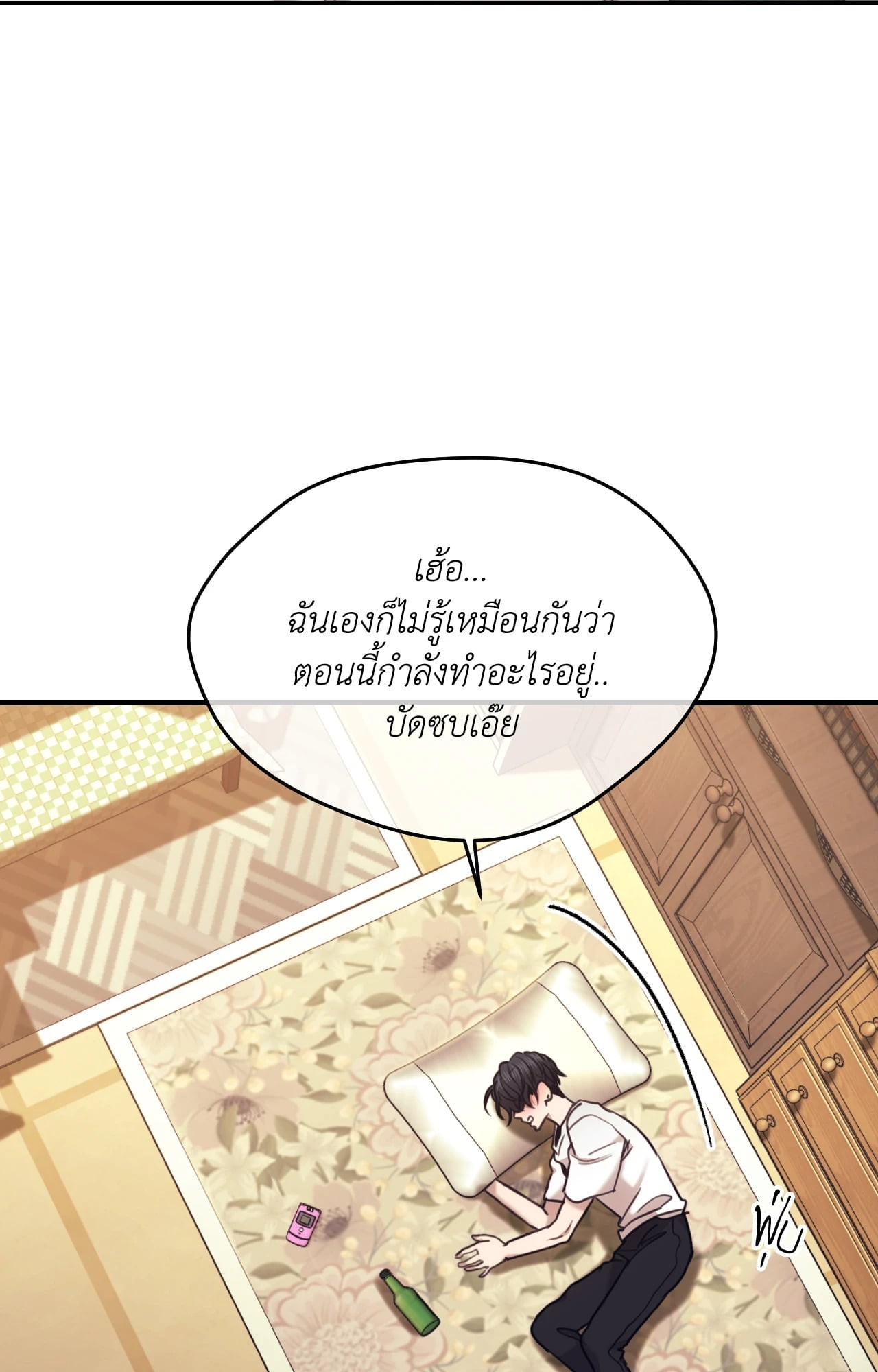 หน้า 78