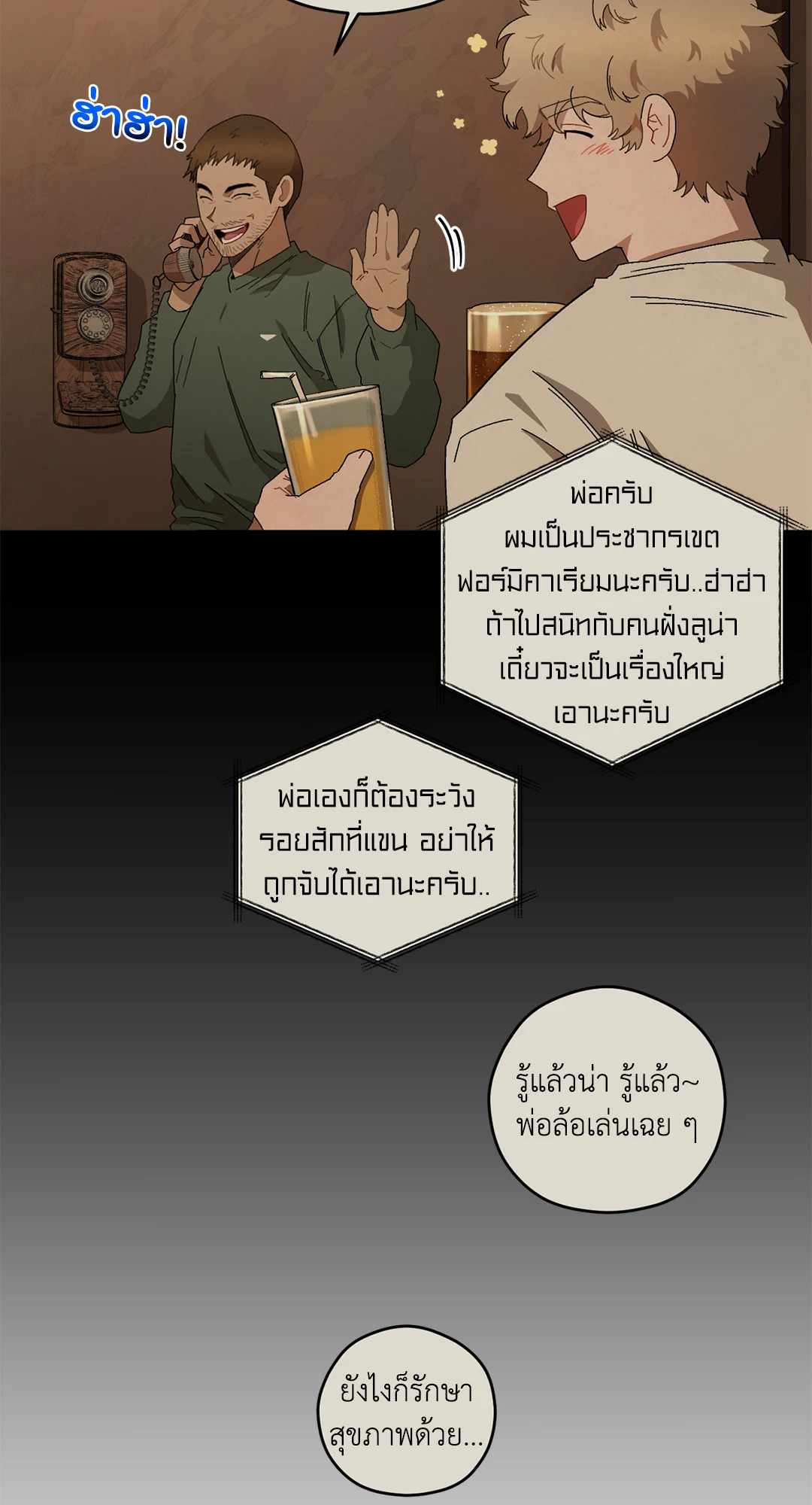 หน้า 38