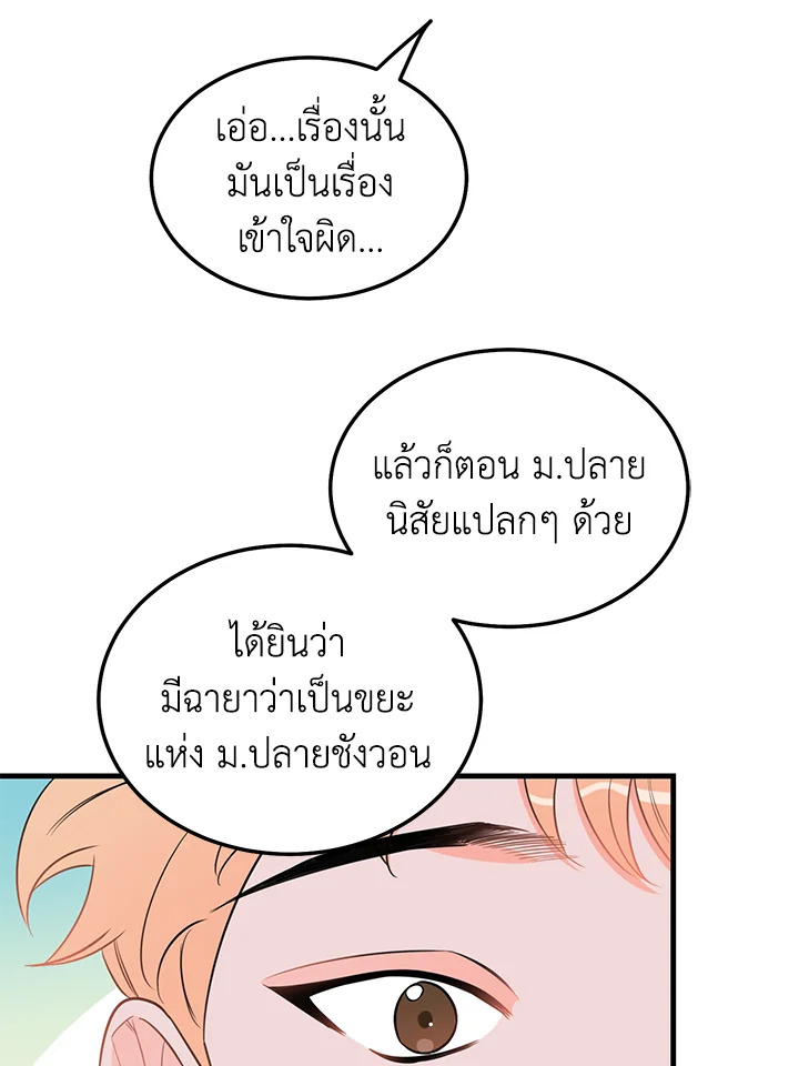 หน้า 79