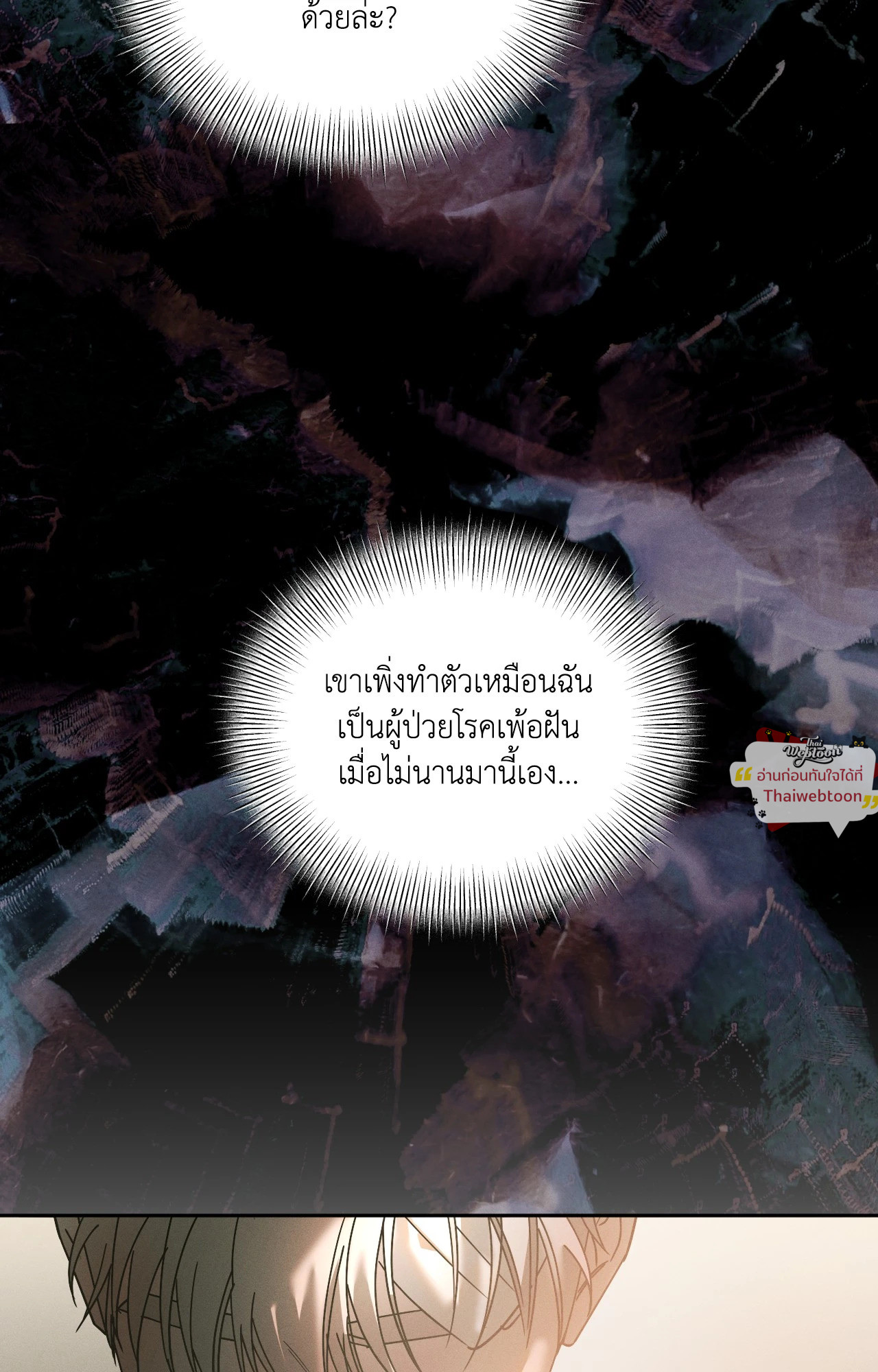 หน้า 80