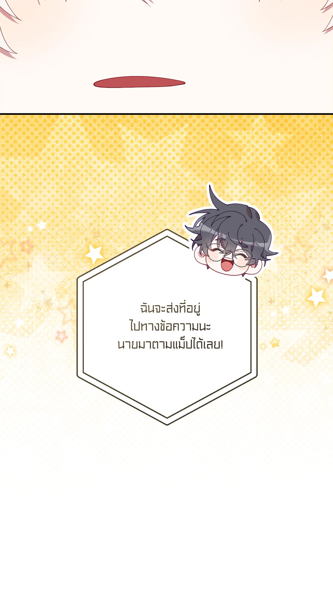หน้า 84