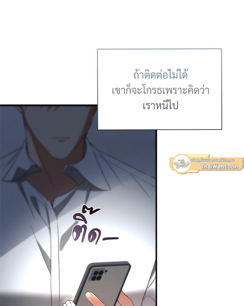 หน้า 65