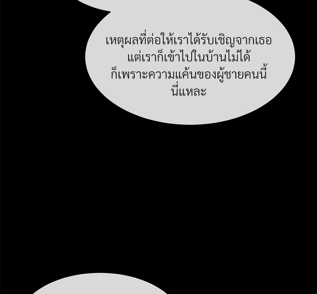 หน้า 134