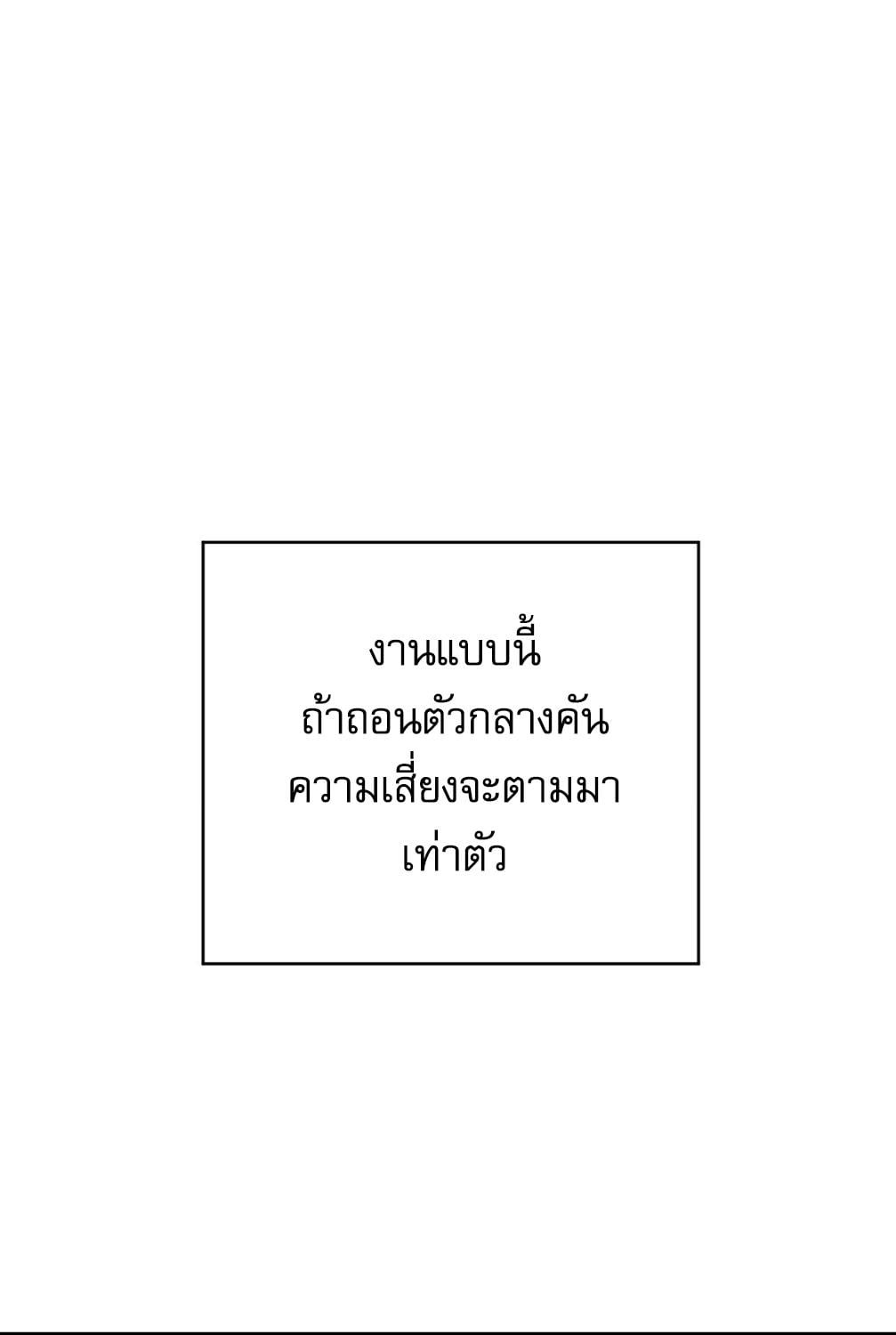 หน้า 98