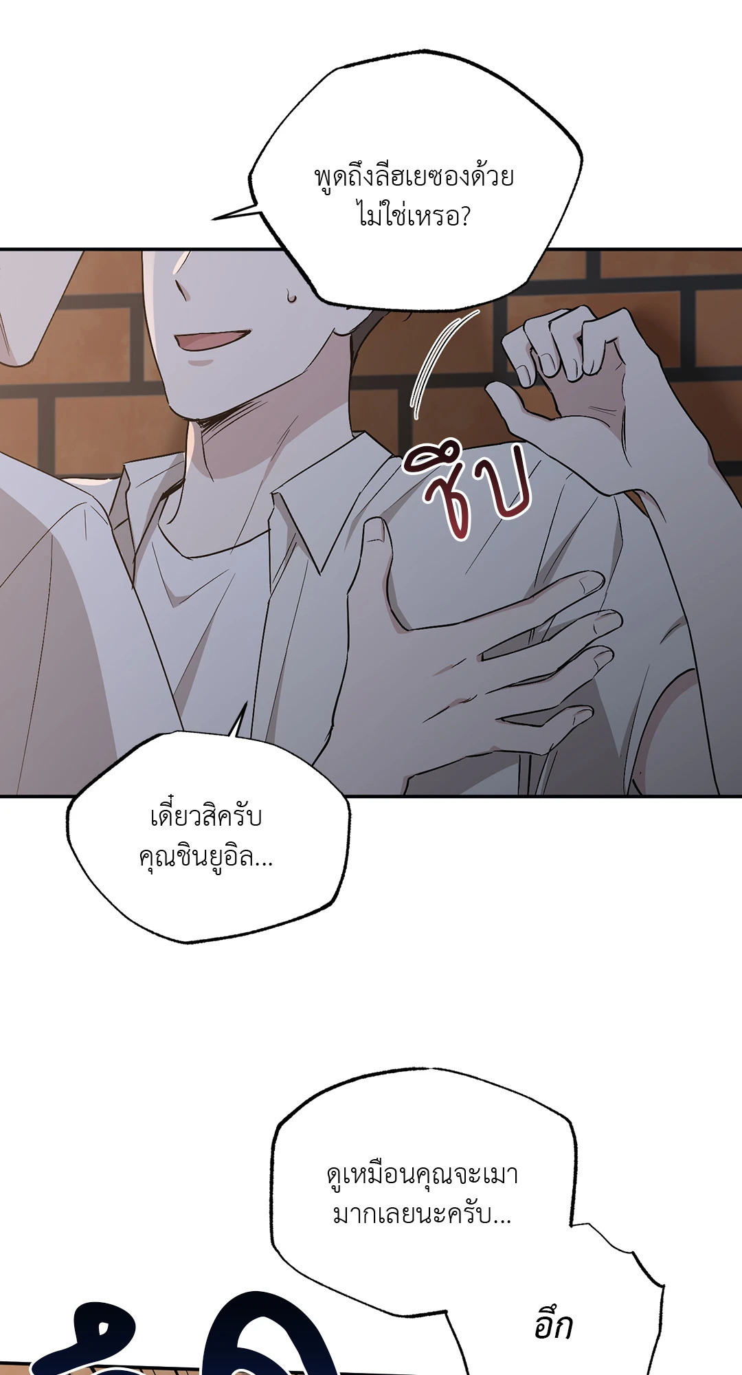 หน้า 55