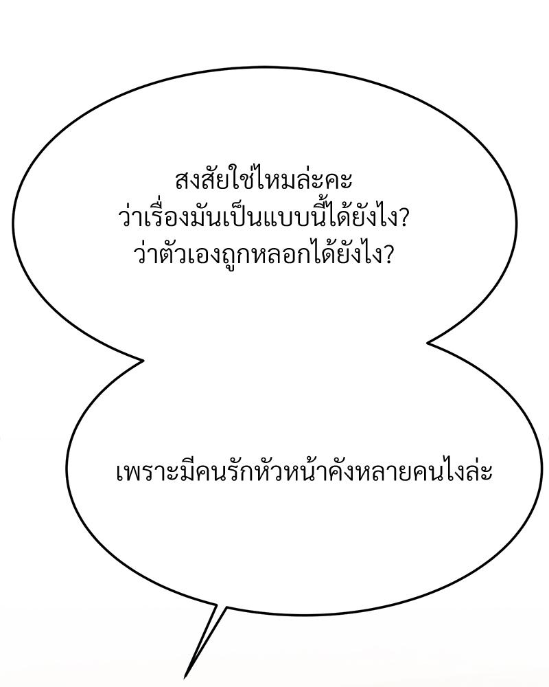 หน้า 209