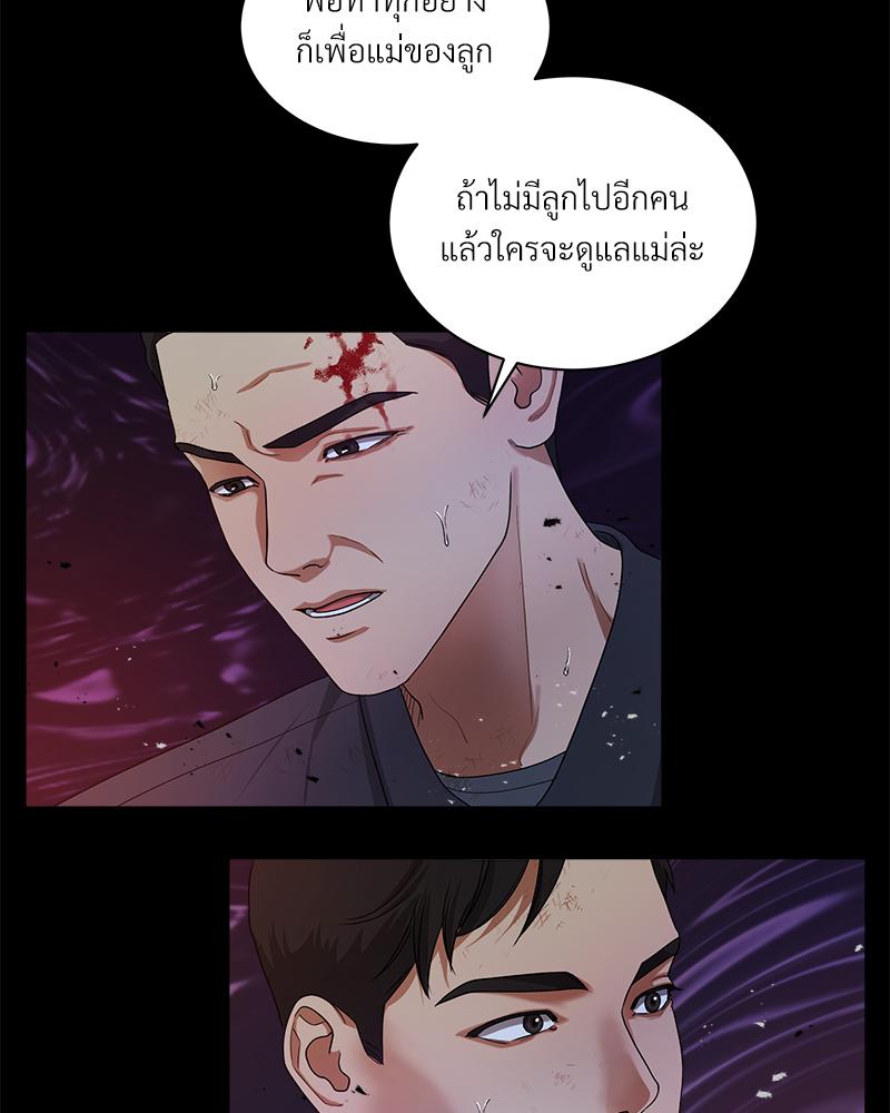 หน้า 102