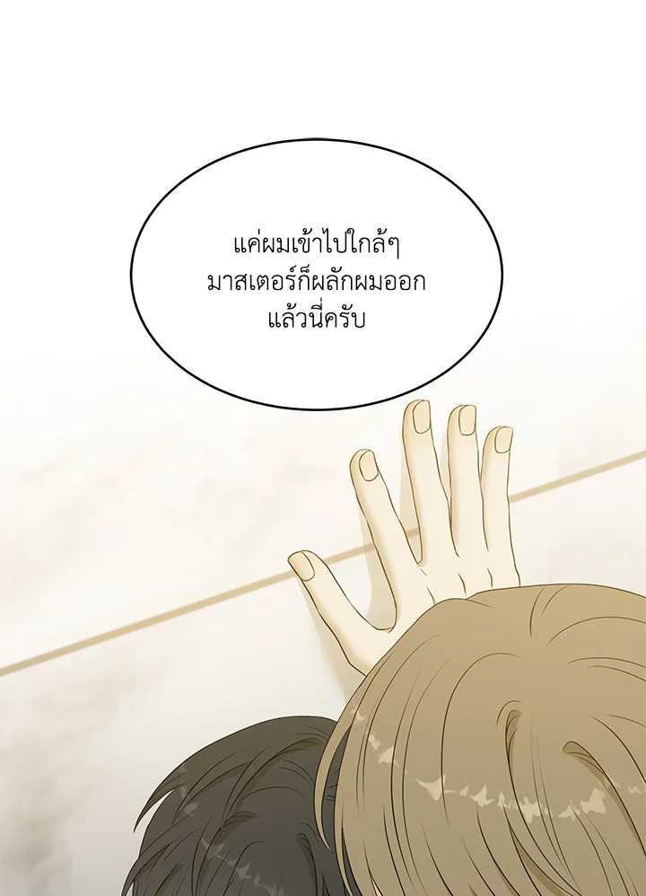 หน้า 72