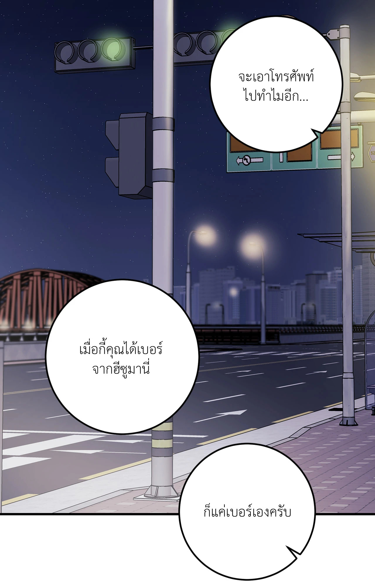 หน้า 60