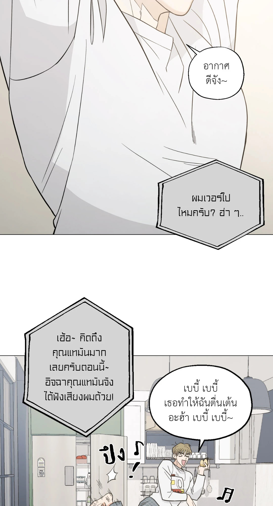 หน้า 53