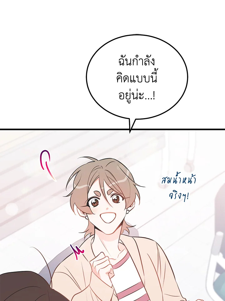หน้า 55