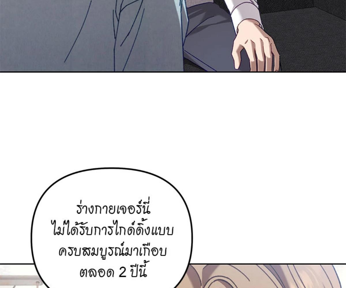 หน้า 152
