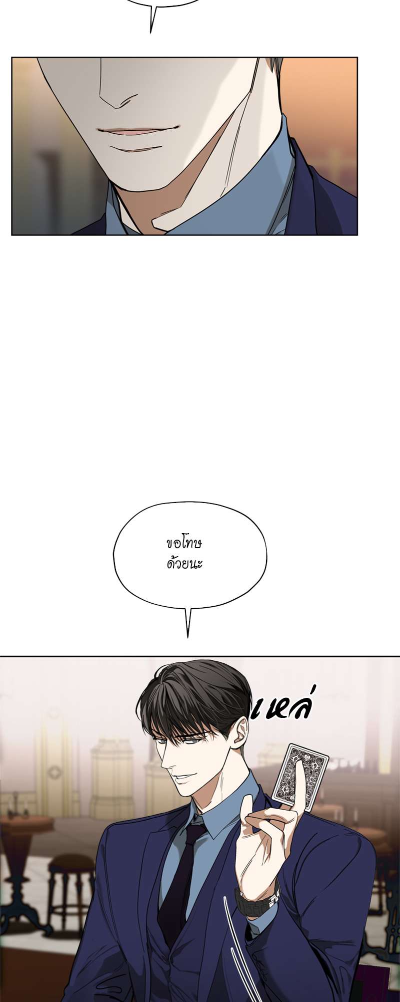 หน้า 38