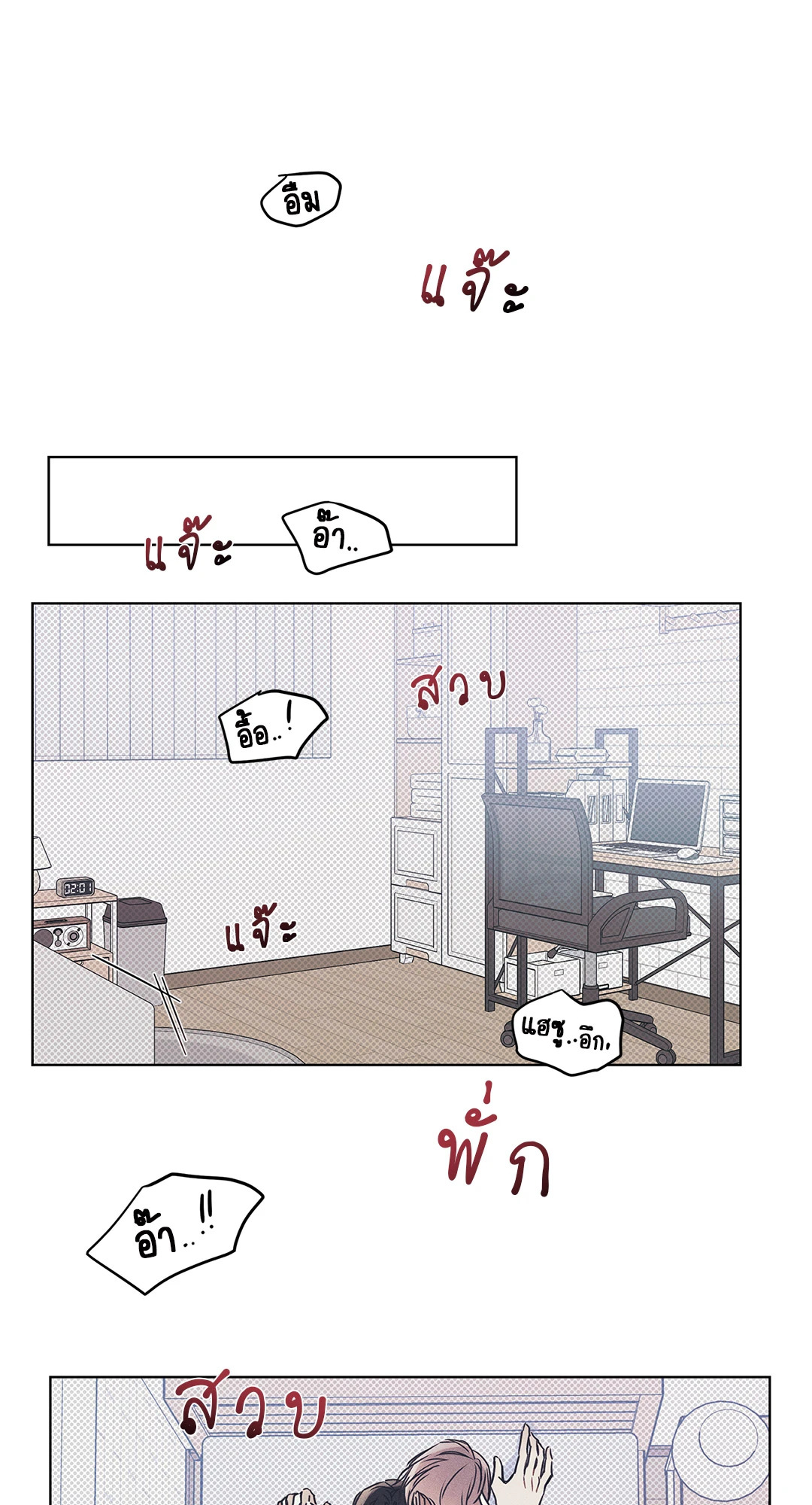 หน้า 35