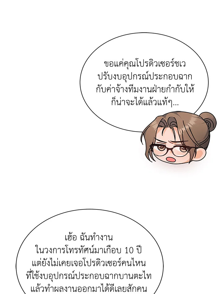 หน้า 81