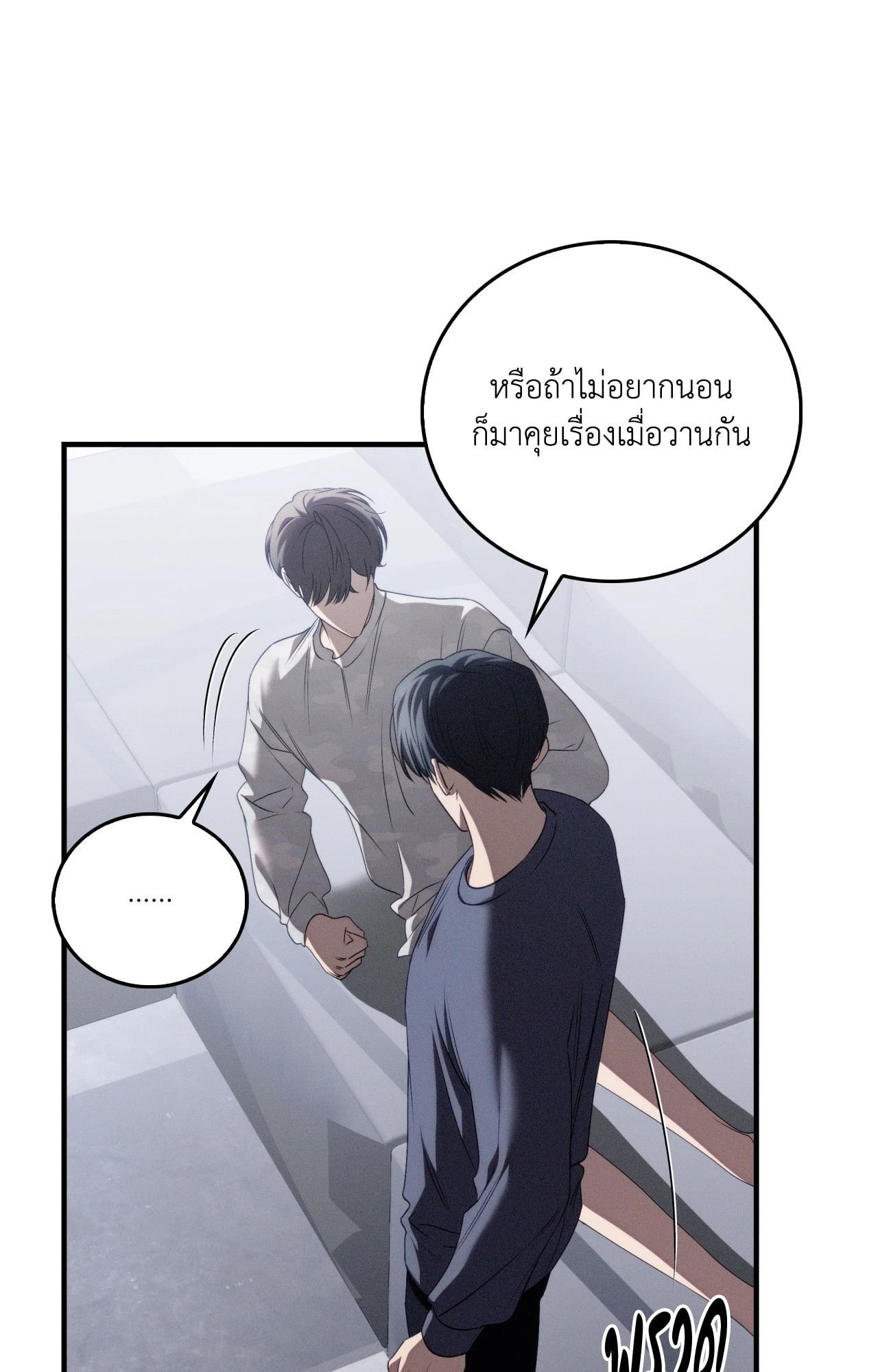 หน้า 79