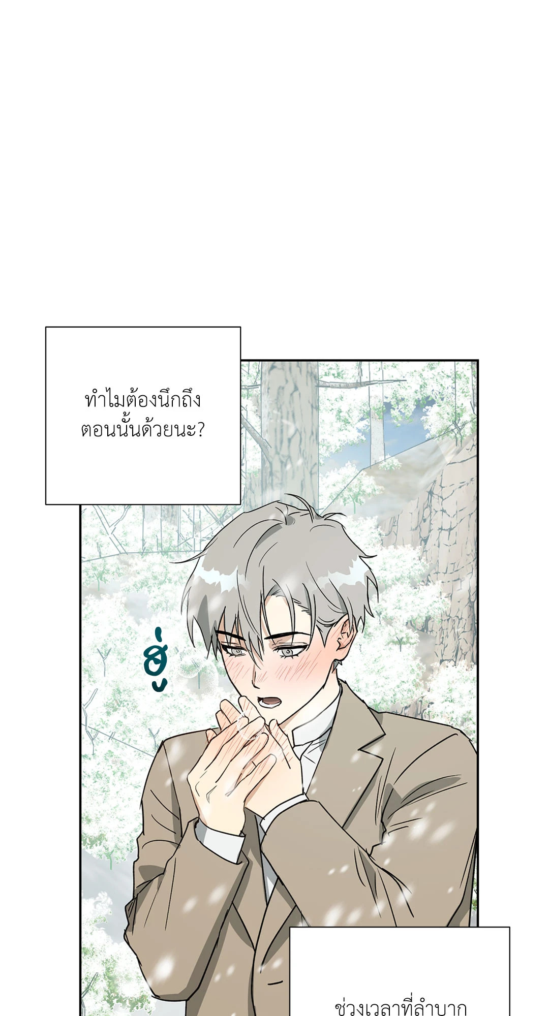 หน้า 42