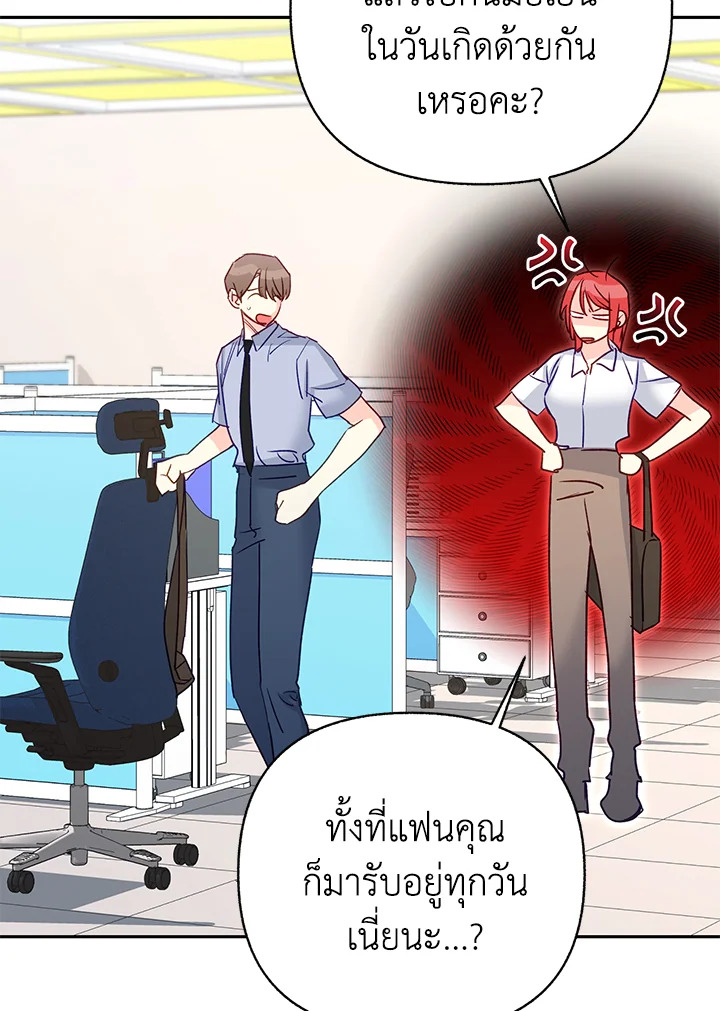 หน้า 80