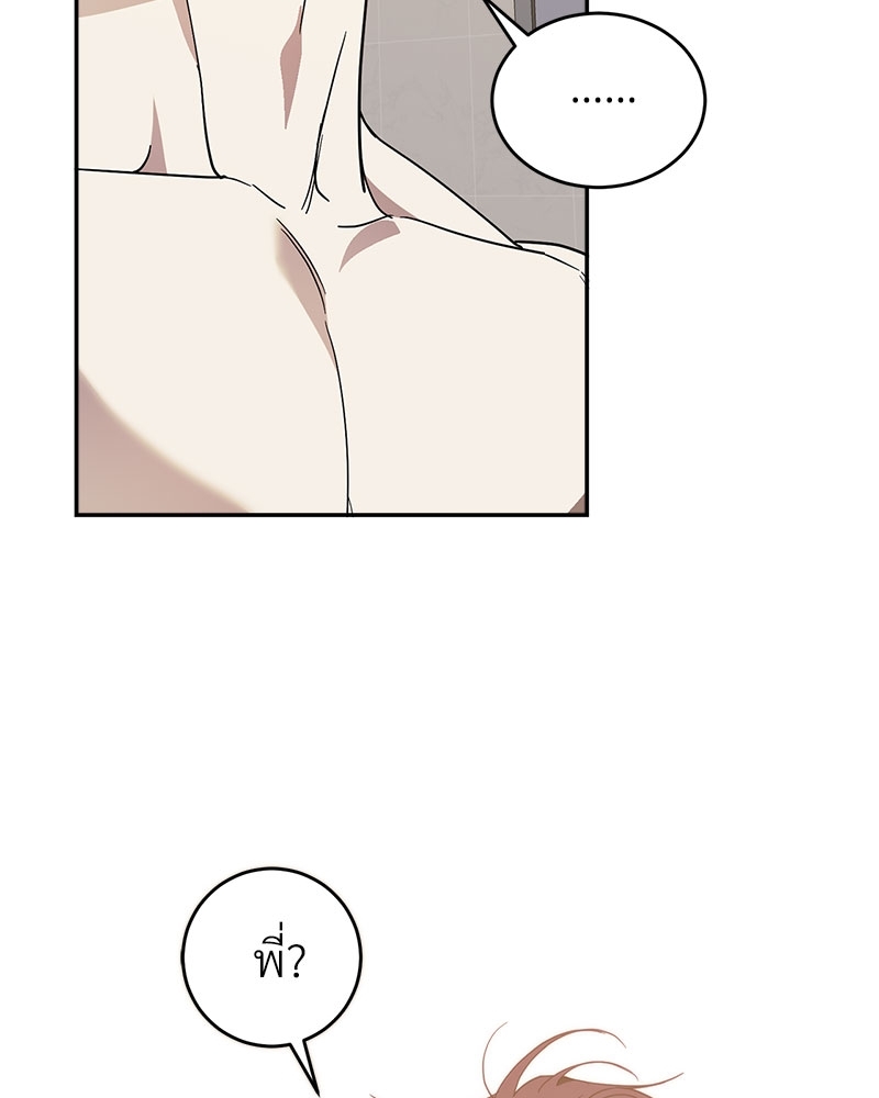 หน้า 84