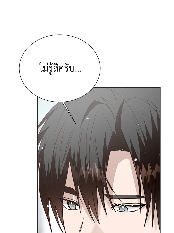 หน้า 100