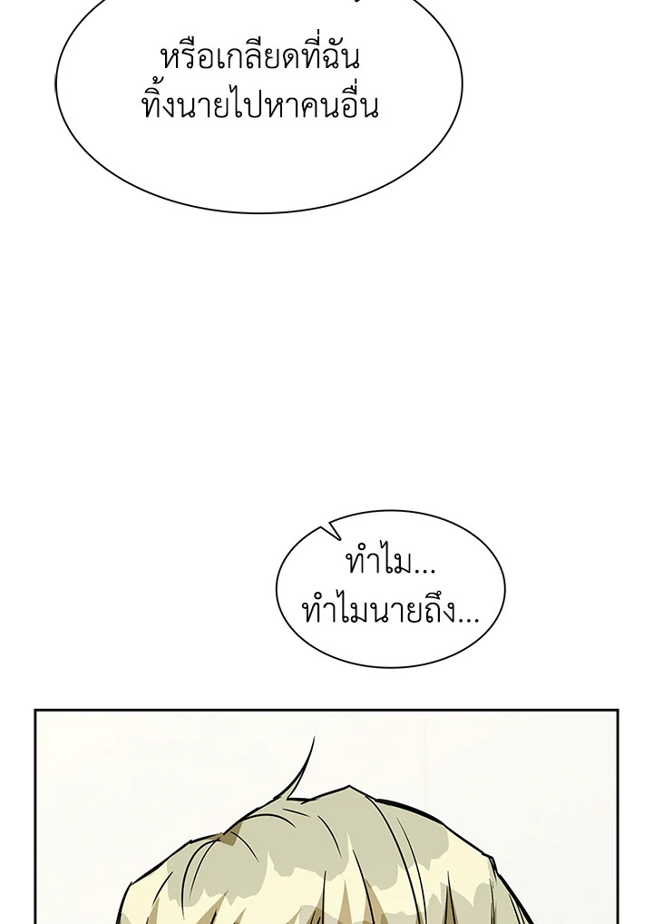 หน้า 70