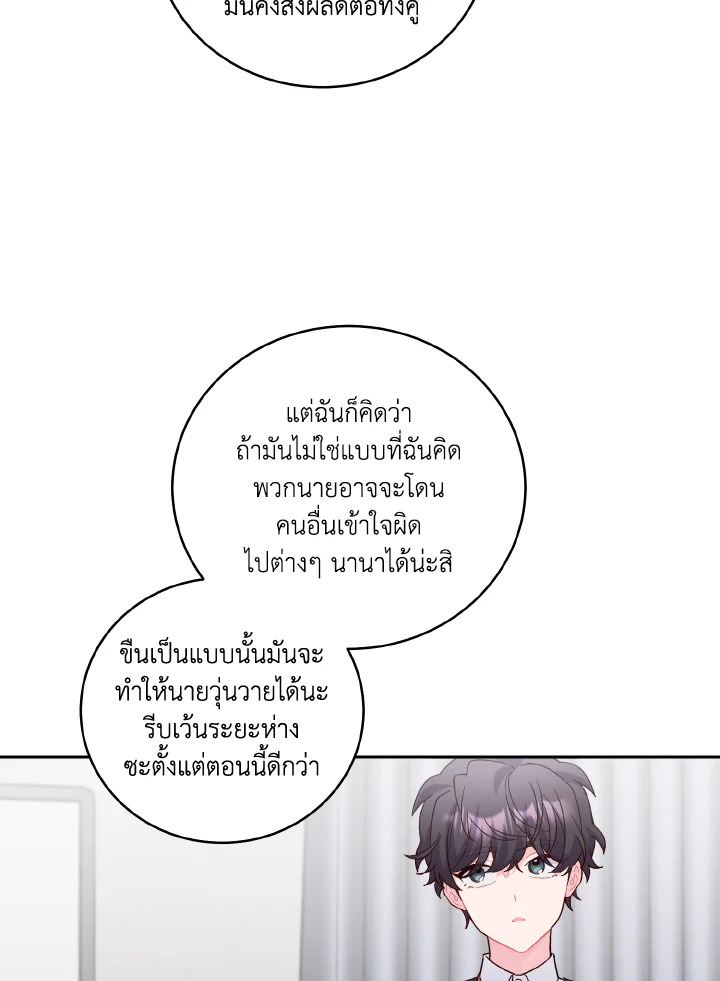 หน้า 77
