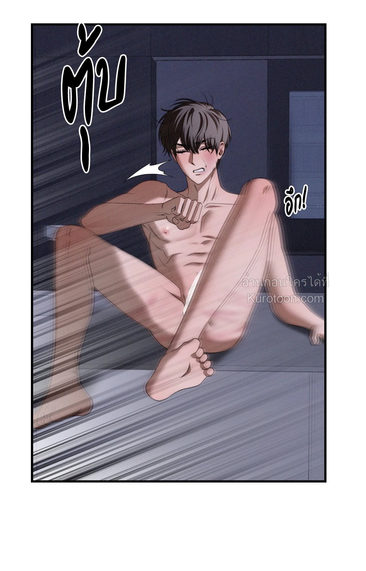 หน้า 57