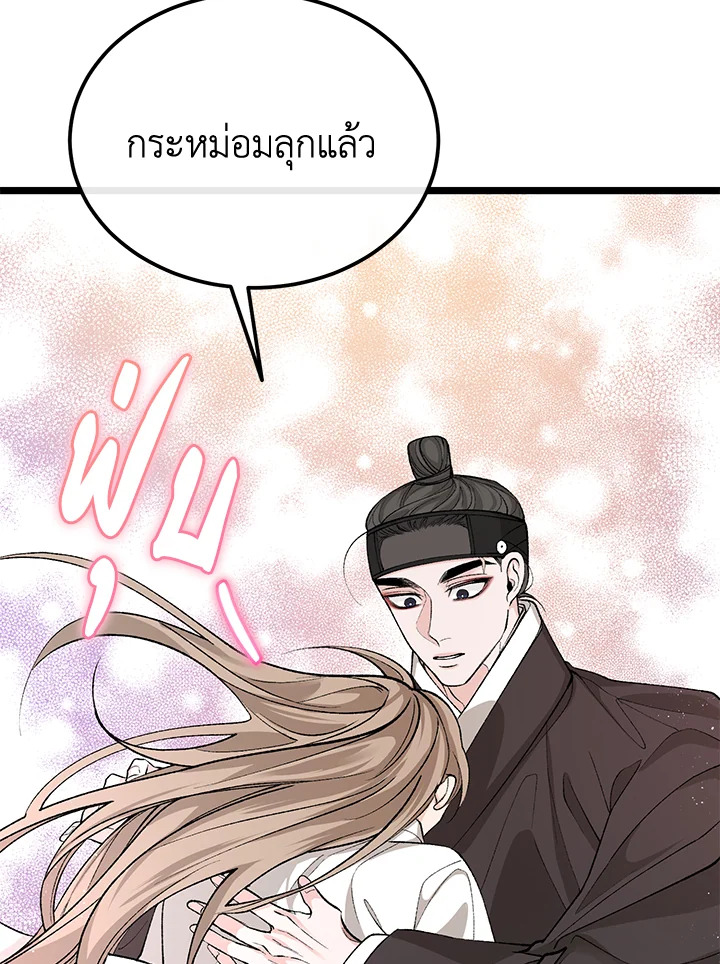 หน้า 68