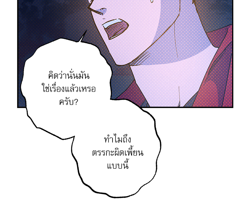 หน้า 104