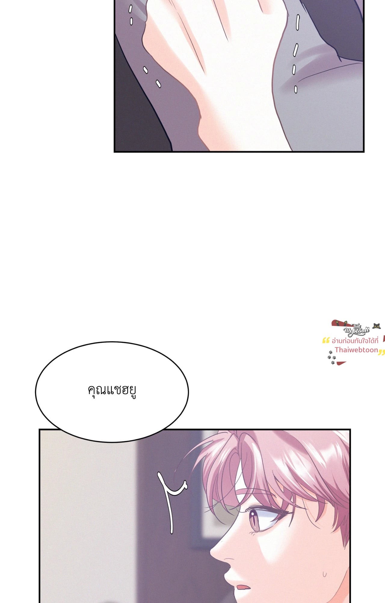 หน้า 77