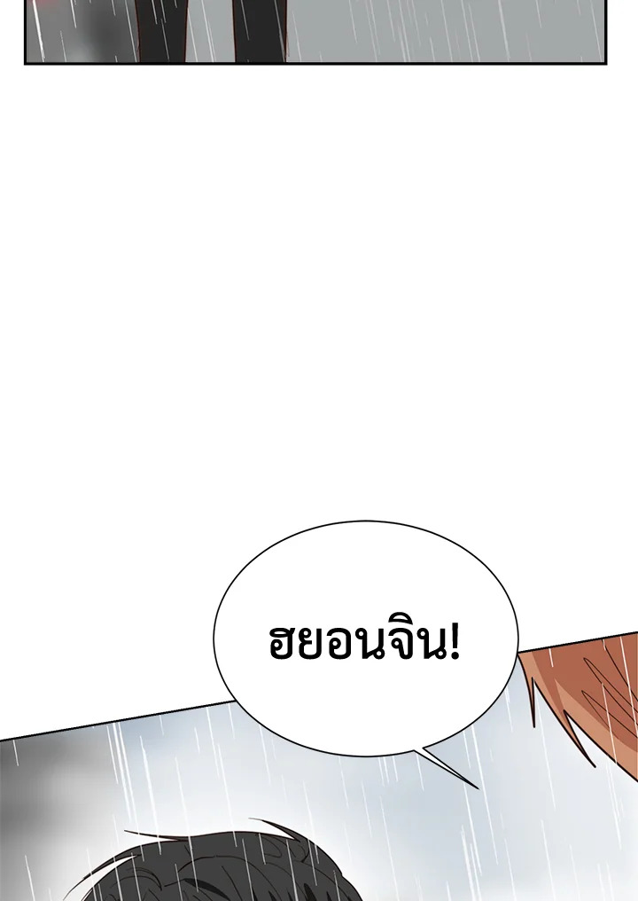 หน้า 75