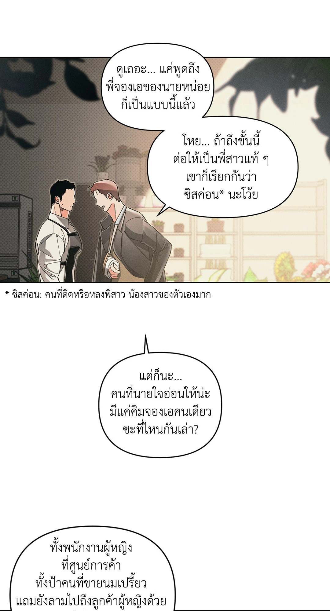 หน้า 45