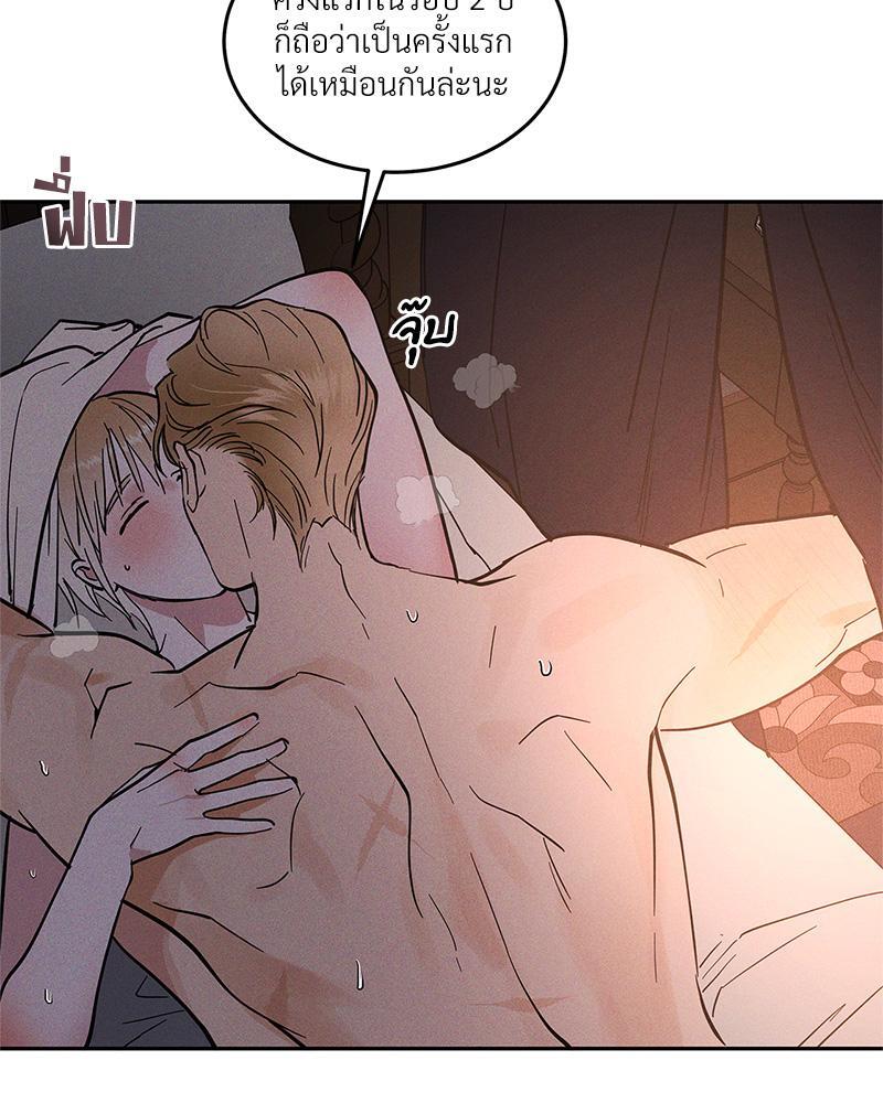 หน้า 84