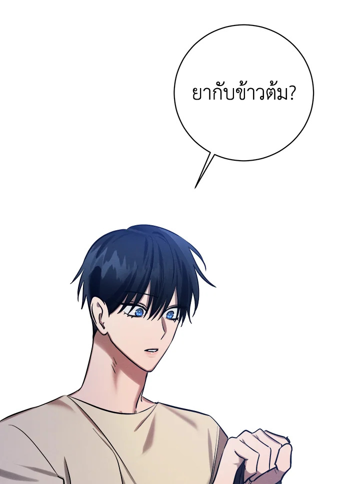 หน้า 106