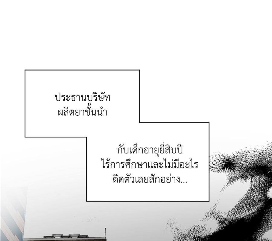 หน้า 101
