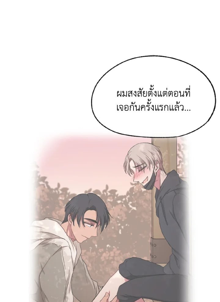 หน้า 80