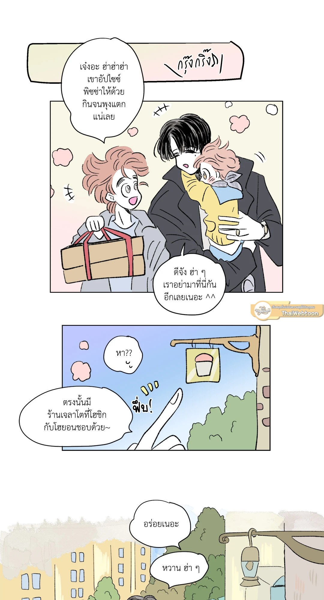 หน้า 28