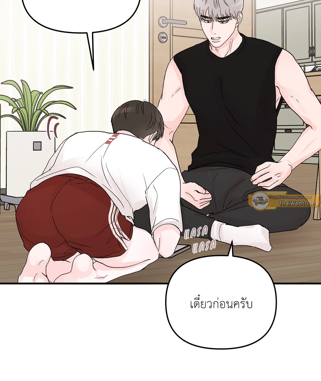 หน้า 37