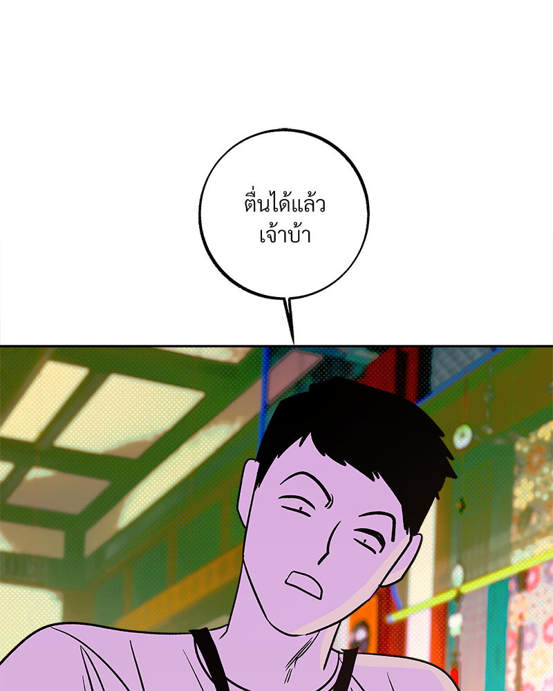 หน้า 84