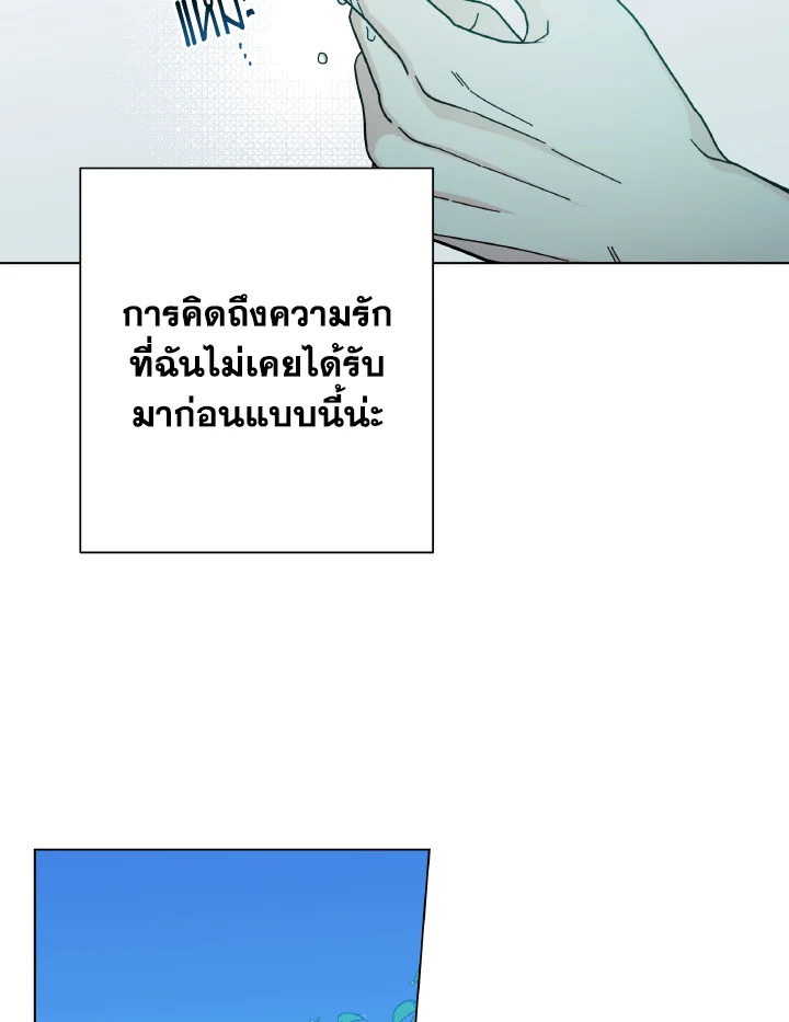 หน้า 97