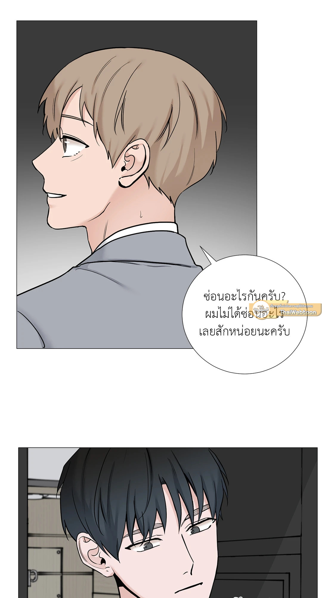 หน้า 44