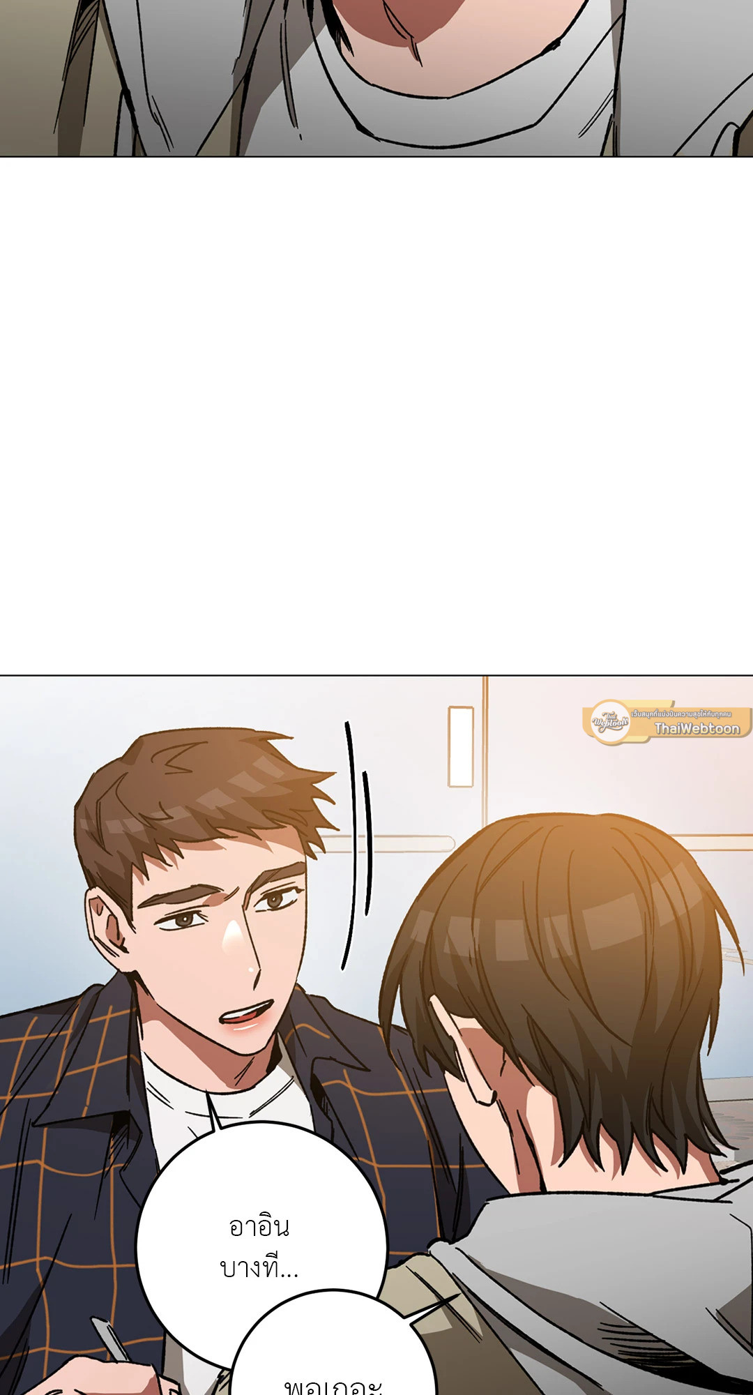 หน้า 33