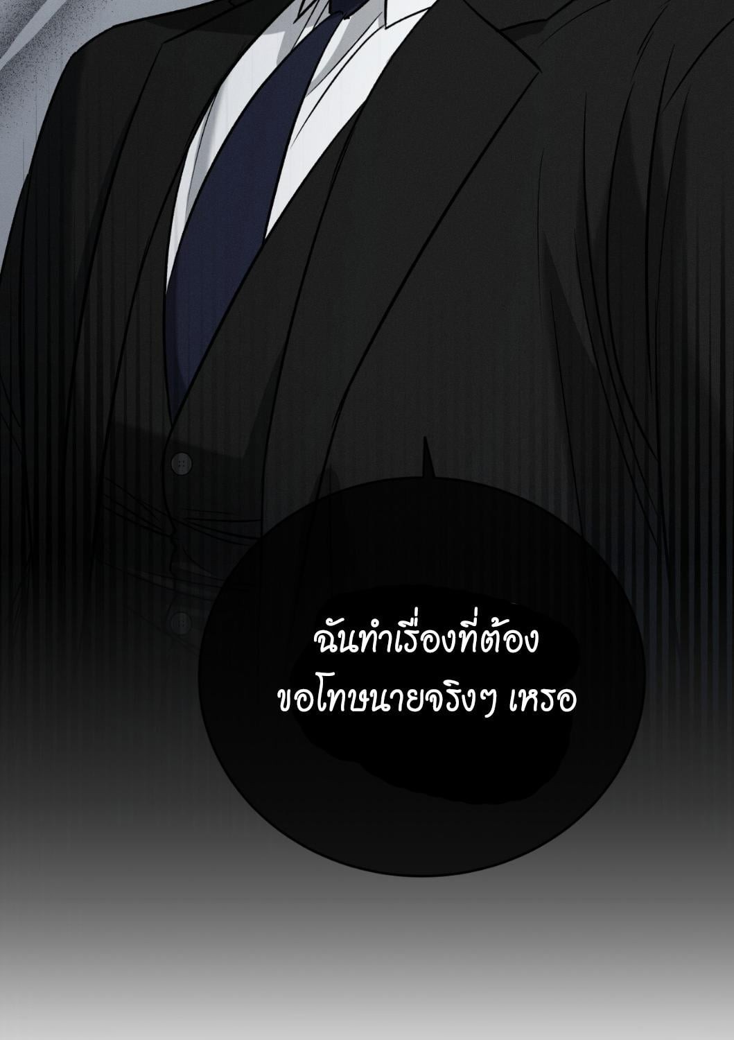 หน้า 123