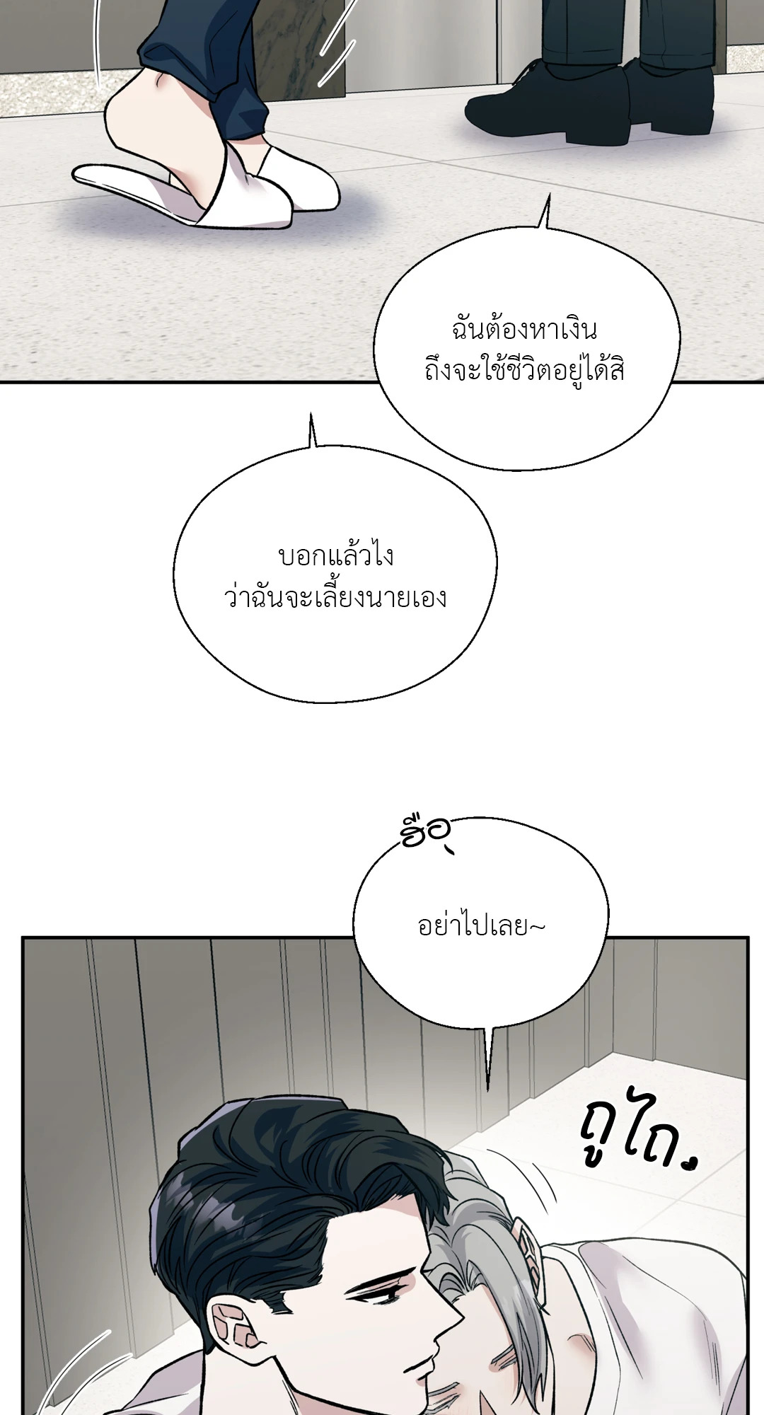 หน้า 56