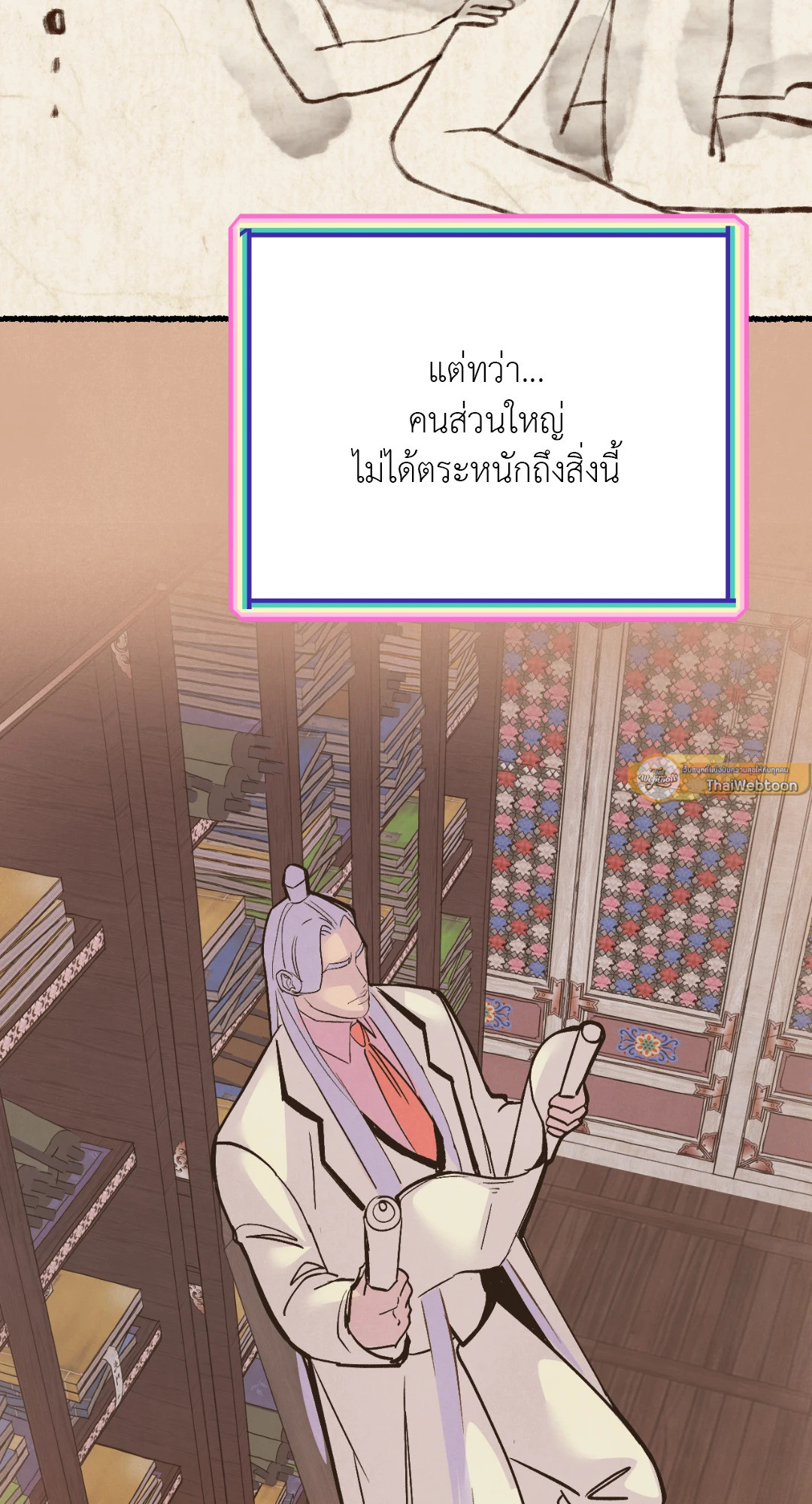 หน้า 49