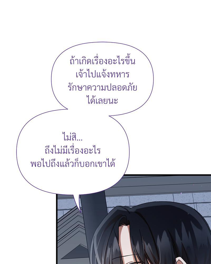 หน้า 99