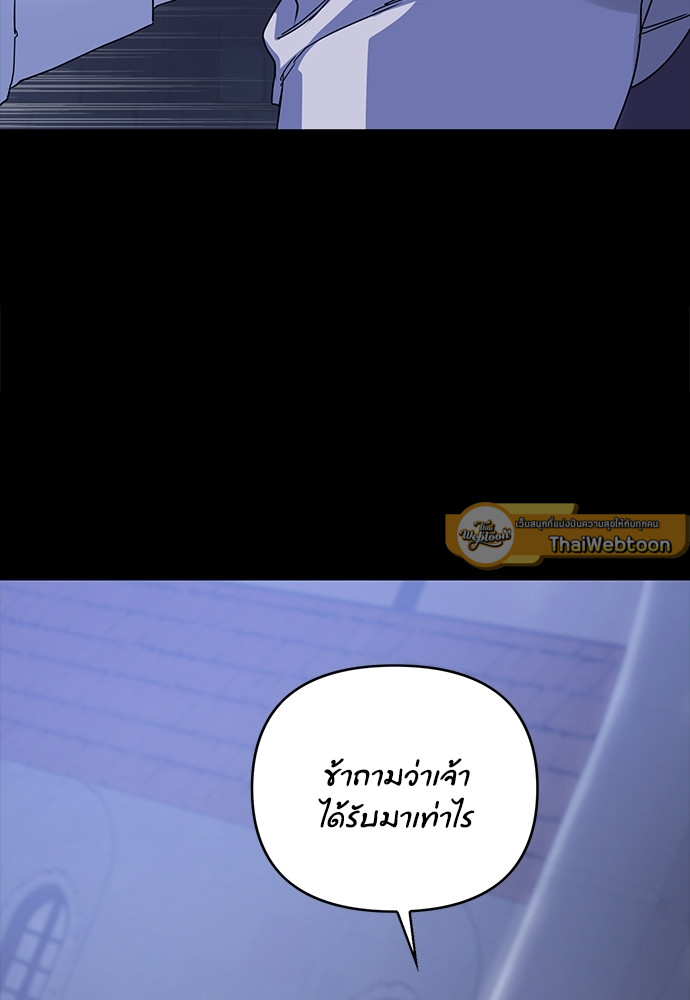 หน้า 133