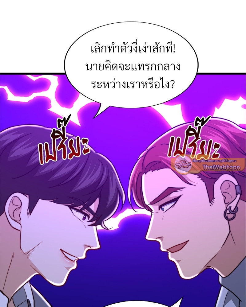หน้า 91