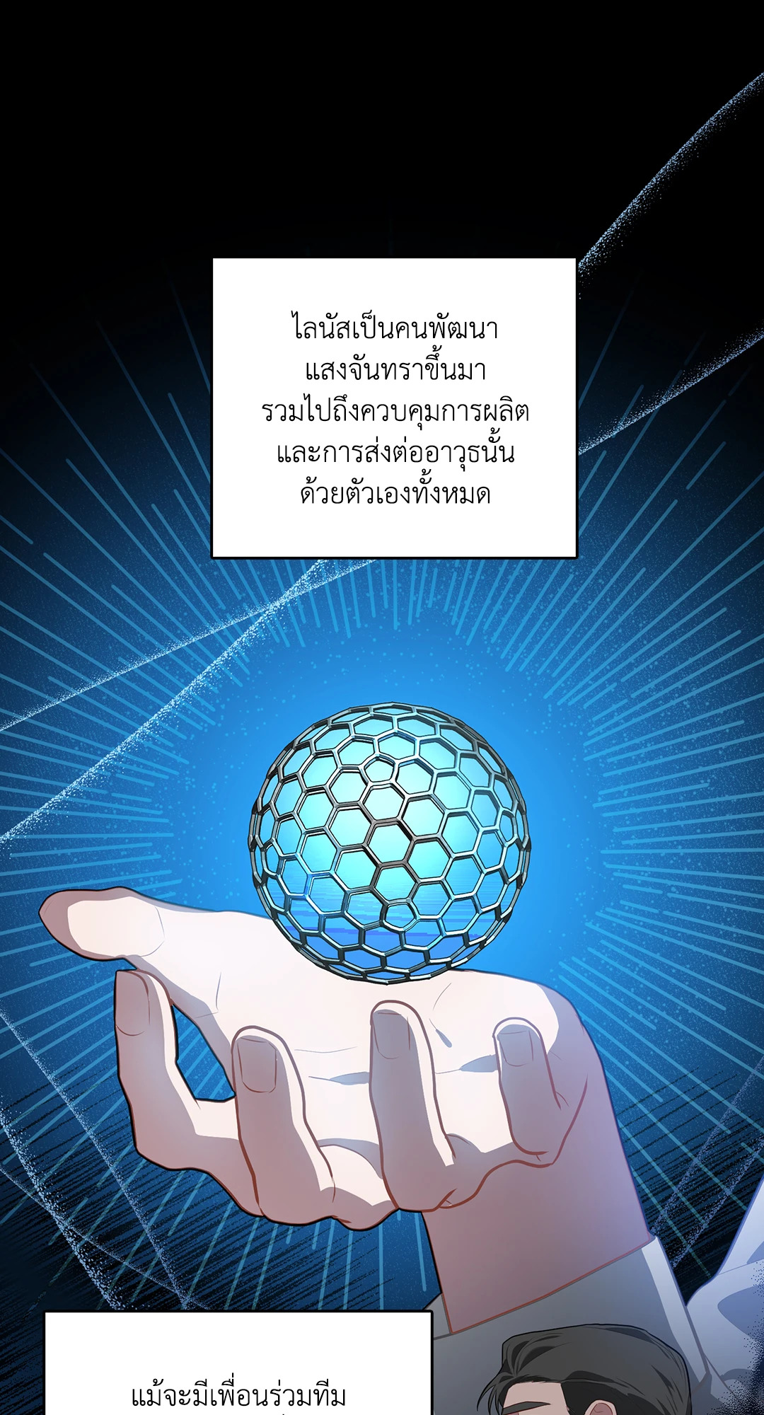 หน้า 32