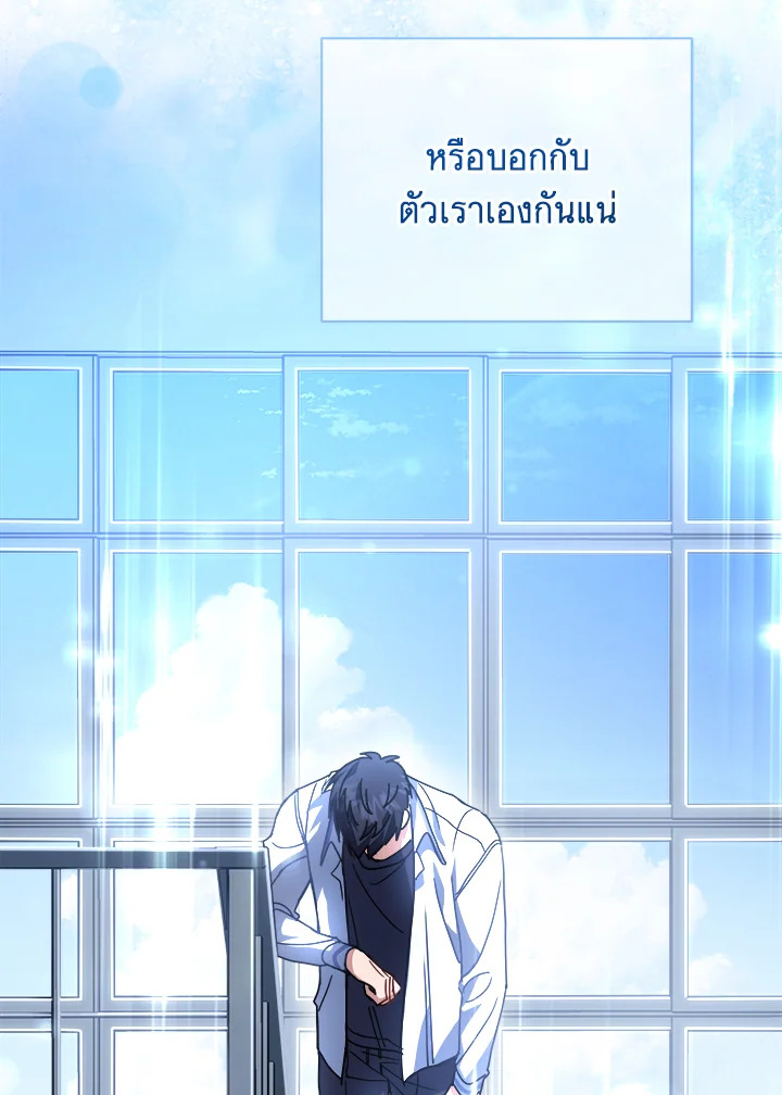 หน้า 107